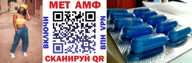 АМФЕТАМИН 97%  Аксай 