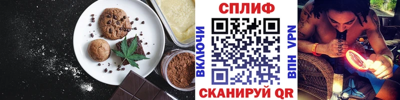 цена Аксай Cannafood марихуана