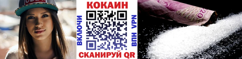 маркетплейс состав  закладка  Аксай  Кокаин Эквадор 