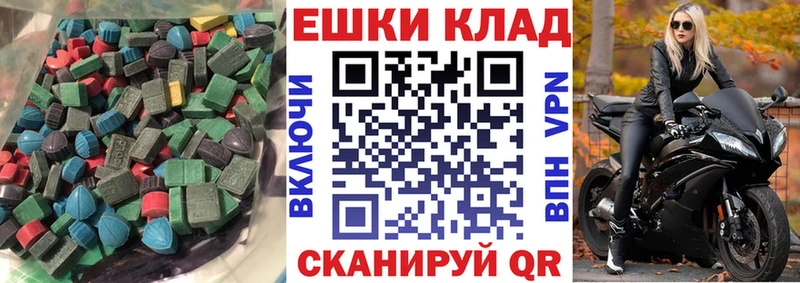 ЭКСТАЗИ 300 mg  Аксай 