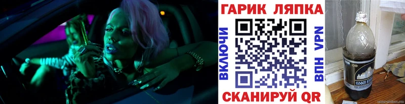 Гашиш гарик  гидра вход  Аксай  где можно купить наркотик 