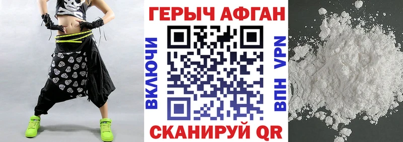 нарко площадка формула  Аксай  Героин белый  MEGA tor 