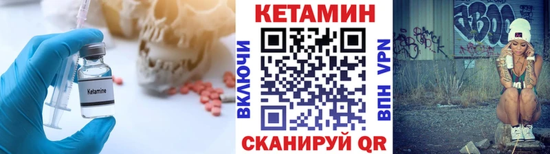 КЕТАМИН VHQ  что такое   Аксай 