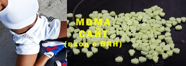mdma Новозыбков