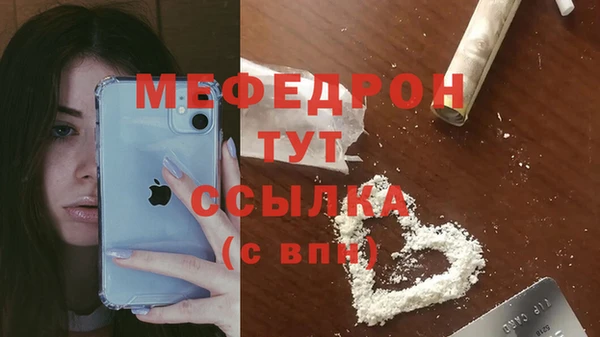 мяу мяу мука Новокубанск
