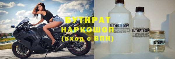 ГАЛЛЮЦИНОГЕННЫЕ ГРИБЫ Алексин