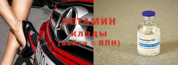 бутират Алексеевка