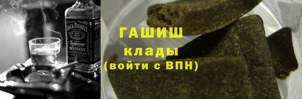 бутират Алексеевка