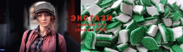 mdma Новозыбков