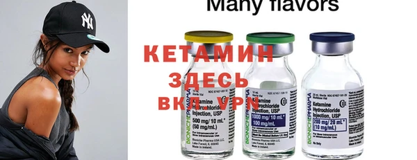 бутират Алексеевка
