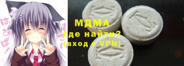 ГАЛЛЮЦИНОГЕННЫЕ ГРИБЫ Алексин