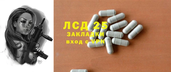 бутират Алексеевка