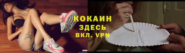 меф VHQ Алзамай