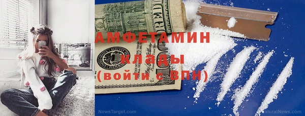 ГАЛЛЮЦИНОГЕННЫЕ ГРИБЫ Алексин
