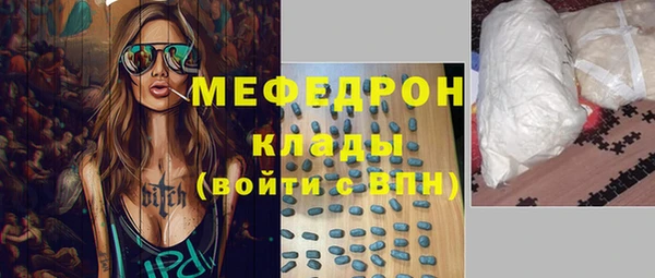 бутират Алексеевка