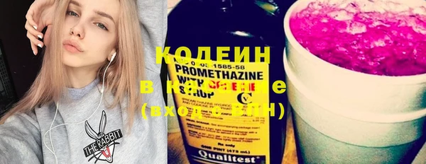 ГАЛЛЮЦИНОГЕННЫЕ ГРИБЫ Алексин