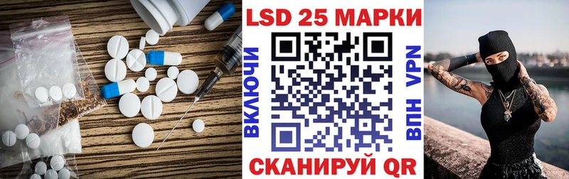 гидра маркетплейс  Аксай  Лсд 25 экстази ecstasy 