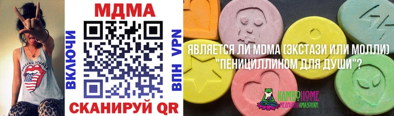 блэк спрут ТОР  площадка наркотические препараты  Аксай  MDMA молли  купить  