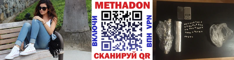 гидра онион  Аксай  Метадон белоснежный 