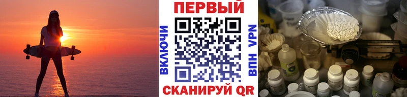 купить наркотик  Аксай  МЕТАМФЕТАМИН Декстрометамфетамин 99.9% 