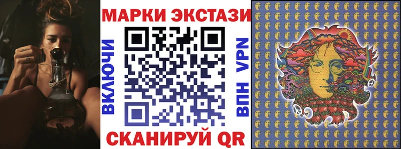 это как зайти Аксай Марки 25I-NBOMe 1500мкг